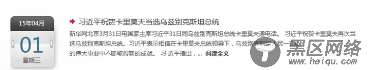 织梦列表页、内容页、首页如何调用文章发布时间总结