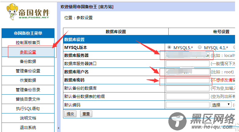 织梦DedeCMS全站GBK和UTF-8编码无损转换教程