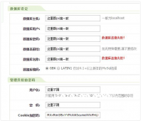 织梦DedeCMS移动端与电脑端两后台共数据库实现方