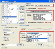 织梦V5.7火车头采集器全套Web发布模块（含软件模