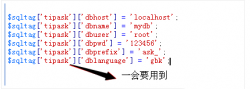 dedecms织梦调用其他站点数据库数据的方法