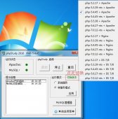 phpStudy织梦PHP调试环境的程序安装教程