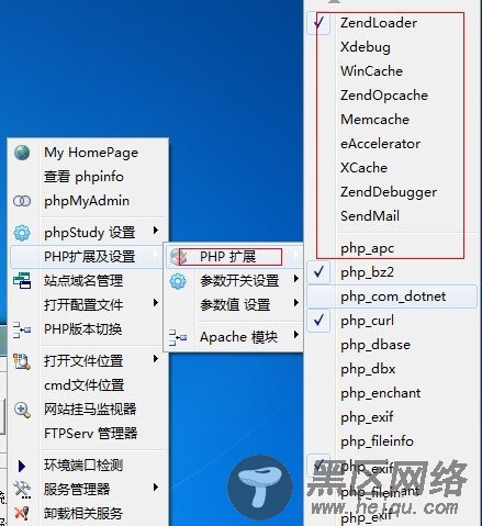 phpStudy织梦PHP调试环境的程序安装教程