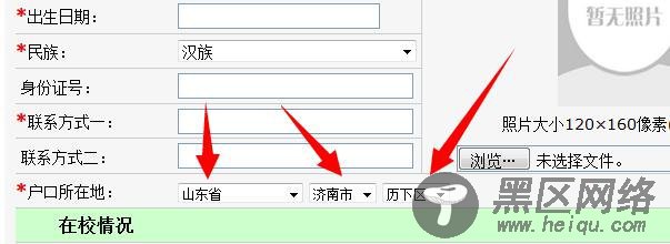 织梦dede自定义表单中如何做城市二级三级联动，下拉城市多级选择功能