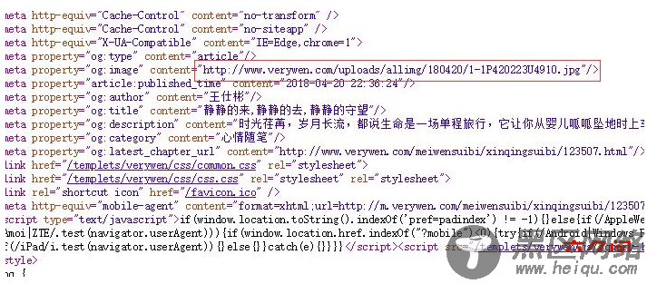 织梦DEDECMS内容页获取图片url地址的方法