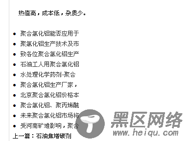 dedecms如何调用指定栏目下的相关文章