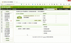 <strong>织梦dedecms自定义表单导出到excel的方法</strong>