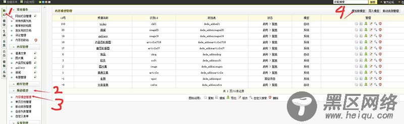 织梦ckplayer视频播放器插件安装使用教程