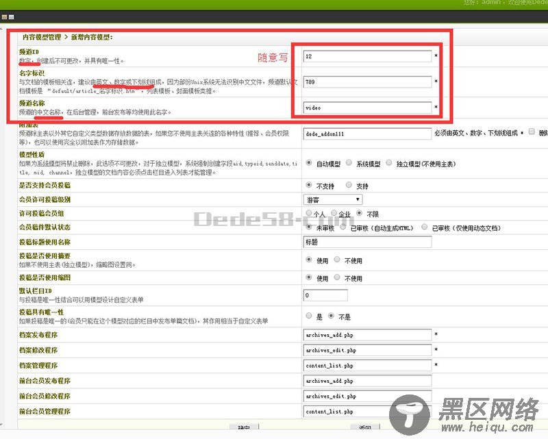 织梦ckplayer视频播放器插件安装使用教程