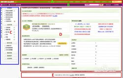 DEDECMS后台模板修改精简操作方法