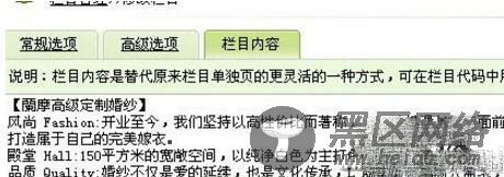 织梦58教你利用织梦dede系统制作falsh网站