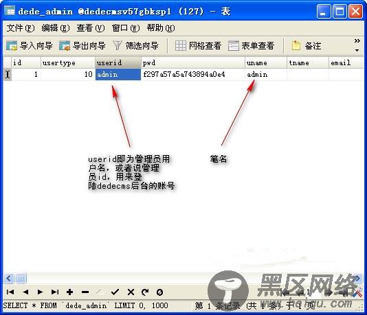 图-2 使用Navicat修改DedeCMS管理员用户名