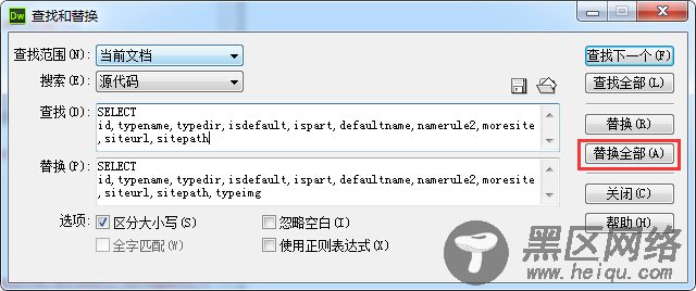 dedecms添加并调用栏目缩略图-道成设计