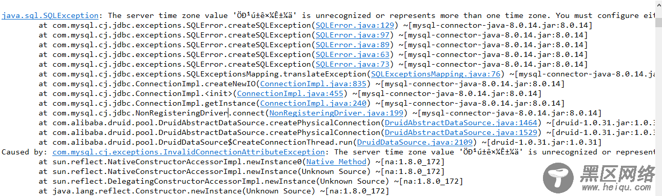 MySQL 8.x 新版本JDBC连接方式