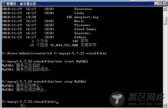 记一次 Windows MySQL 恢复