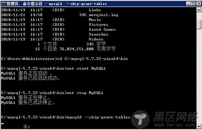 记一次 Windows MySQL 恢复