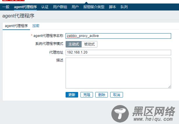 zabbix实现对mysql数据库主从监控