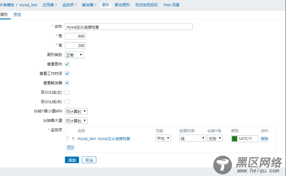 zabbix实现对mysql数据库主从监控