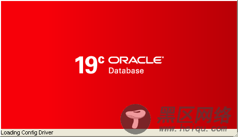 Oracle 19c的下载和安装部署（图形安装和静默安装