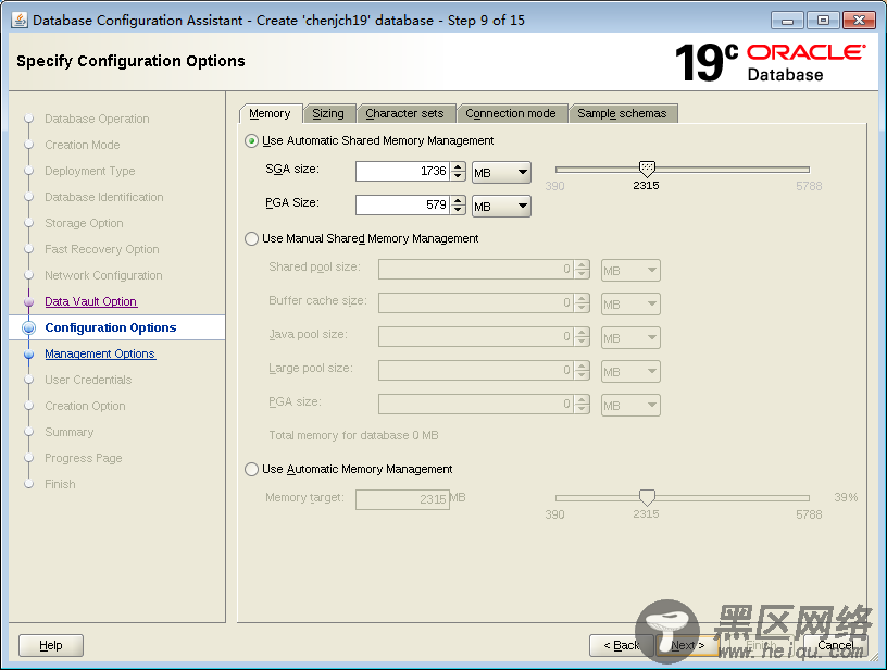 Oracle 19c的下载和安装部署（图形安装和静默安装