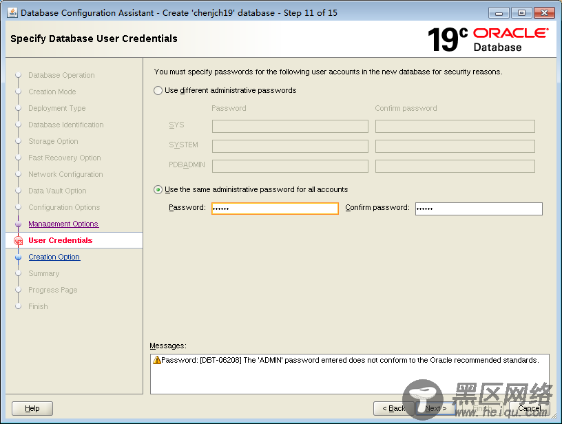 Oracle 19c的下载和安装部署（图形安装和静默安装