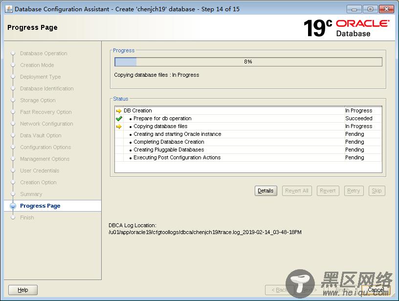 Oracle 19c的下载和安装部署（图形安装和静默安装