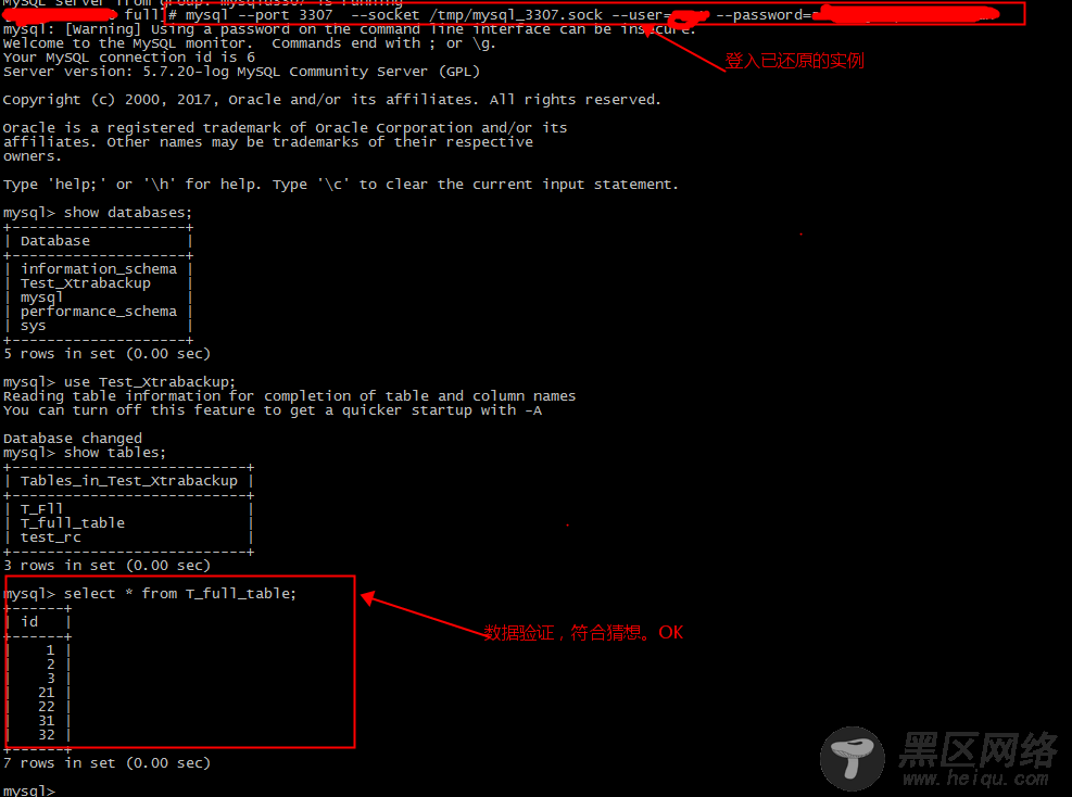 Percona XtraBackup 关于 MySQL备份还原的详细测试