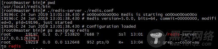 CentOS 7下Redis5安装部署与开机自启动