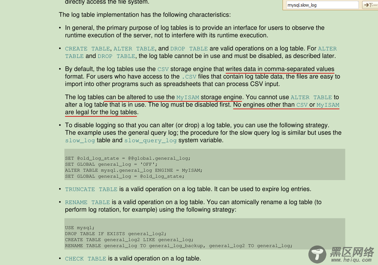 MySQL slow_log表不能修改成innodb引擎