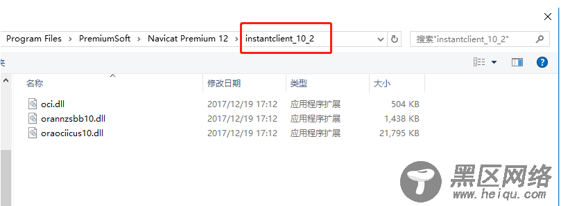 CentOS 7下Oracle 12C 无图形界面静默安装