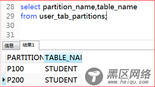 Oracle数据库常用操作命令