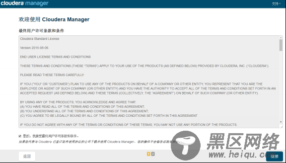 Cloudera Manager Server CDH 5.15部署详解