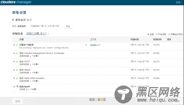 Cloudera Manager Server CDH 5.15部署详解