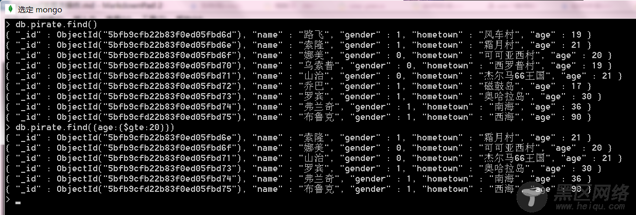 Windows下MongoDB基本操作详解