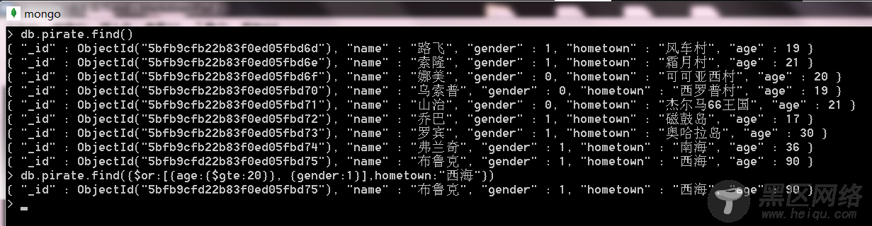 Windows下MongoDB基本操作详解