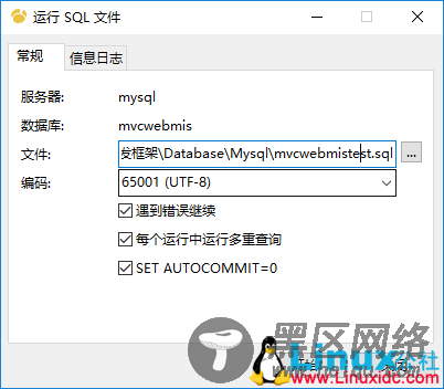 使用Navicat将SQL Server数据迁移到MySQL