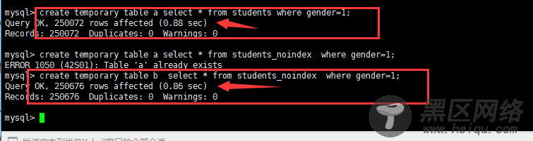 Explain 执行计划 和 SQL优化