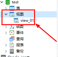 MySQL数据库之视图