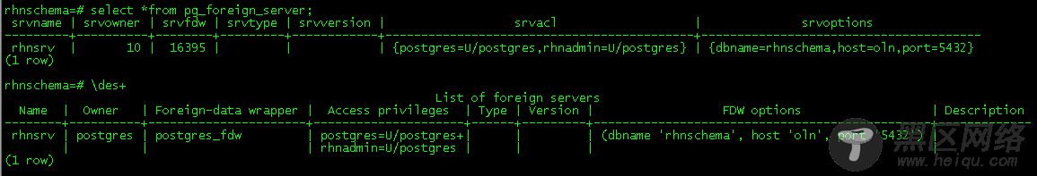 PostgreSQL之Foreign Data Wrappers使用指南