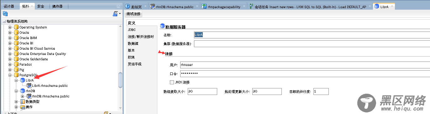 通过ODI 12c同步PostgreSQL数据到FusionInsight LibrA