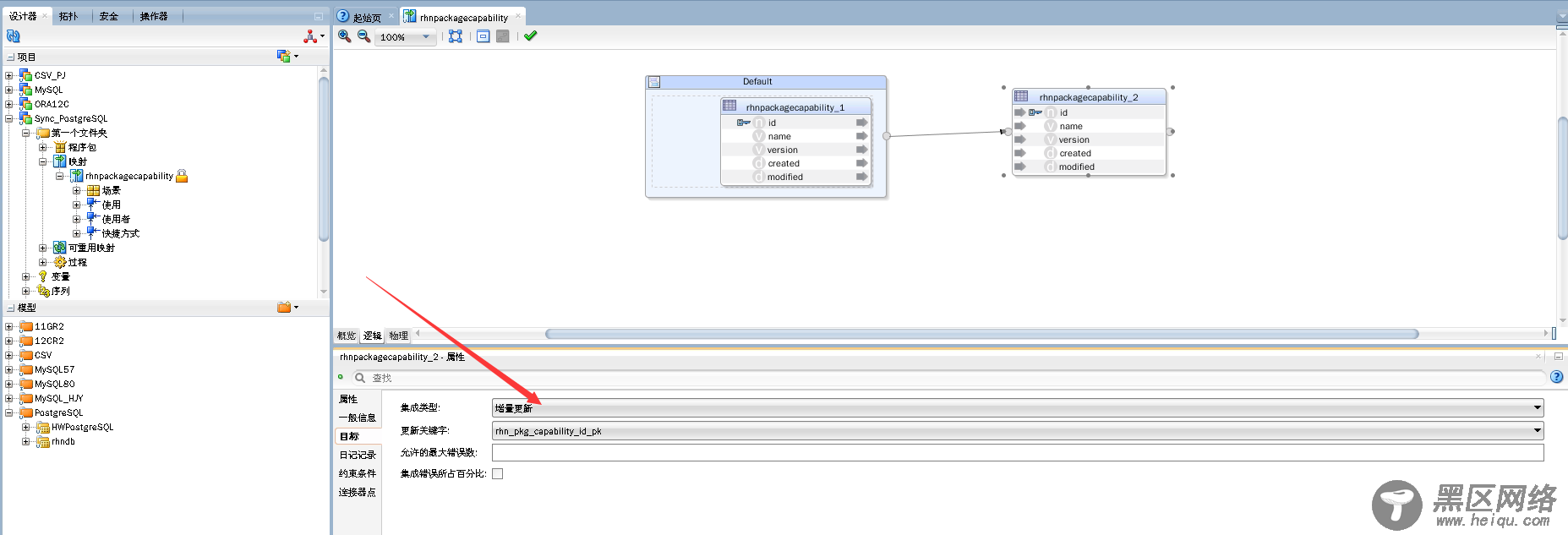 通过ODI 12c同步PostgreSQL数据到FusionInsight LibrA