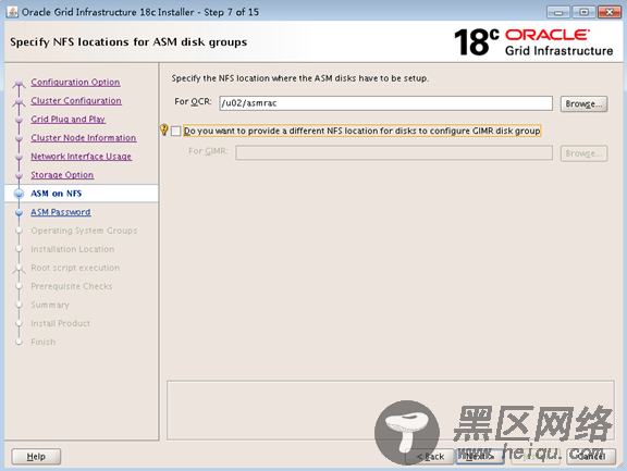 使用NFS与ASM配置Oracle 18c RAC