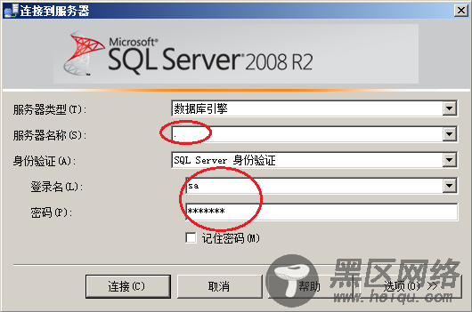 SQL Server 2008之master数据库备份和还原