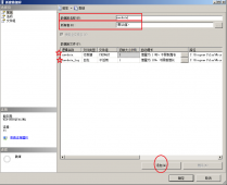 SQL Server数据库基本操作图解