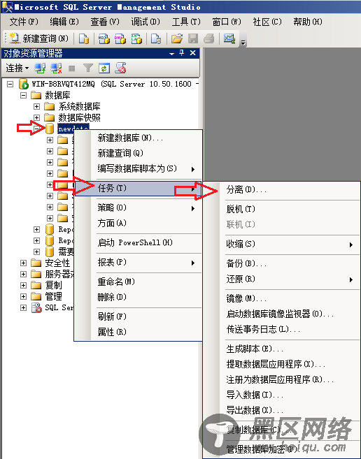 SQL Server数据库基本操作图解