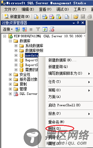 SQL Server数据库基本操作图解