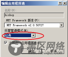 SQL Server搭建网站实例图文详解