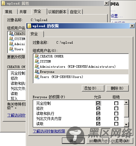 SQL Server搭建网站实例图文详解