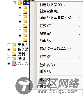 SQL Server搭建网站实例图文详解