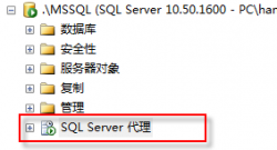 SQL Server 2008数据库定期自动备份的设置